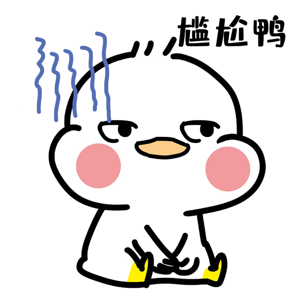 快了
