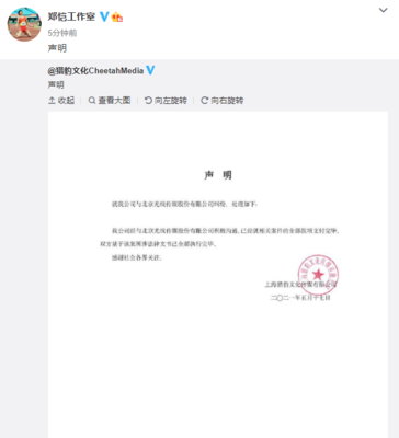 有执行案号怎么查案件