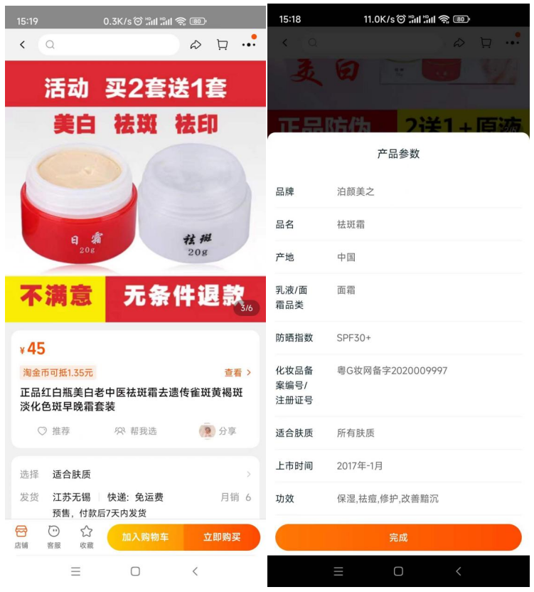 老中医祛斑官网