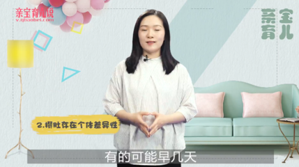 宝宝多大会攒肚子