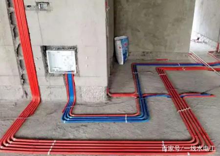 水电家装布线展示图