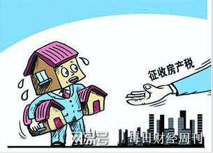 卖房子需要交什么税