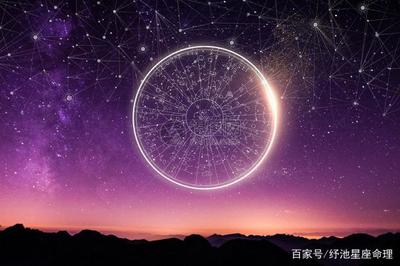 上升星座代表啥