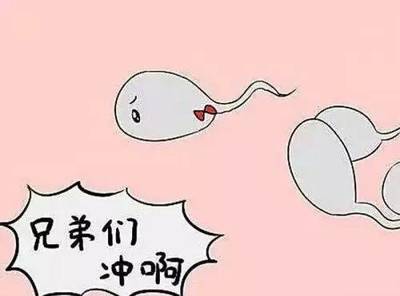 精子苦是怎么回事