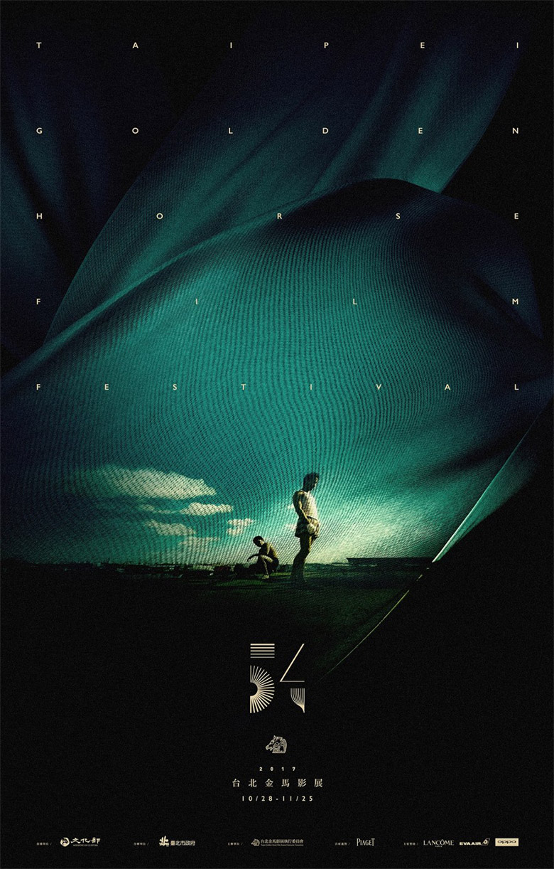 警贼Ⅱ：复仇与救赎