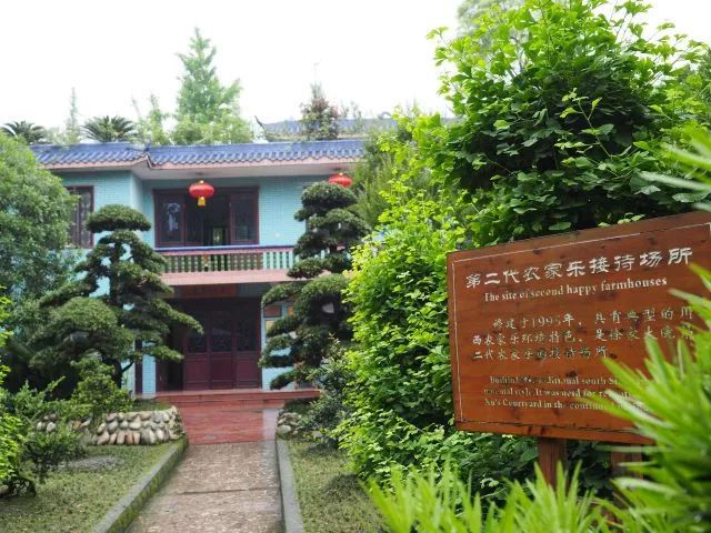 郫县周边龙家乐