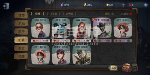 爱彩票APP下载链接截图3
