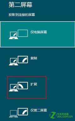 电脑屏幕移动窗口