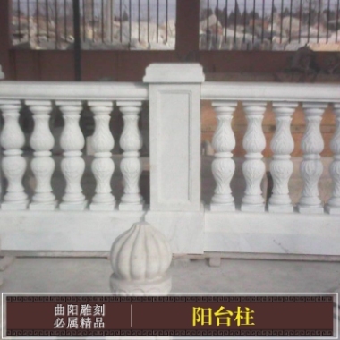 阳台石栏杆