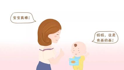 对宝宝的评价