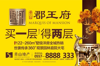 安徽省恒泰房地产开发有限责任公司