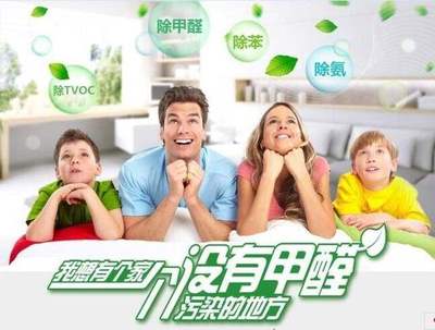 如何净化室内空气