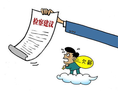 没有劳动合同