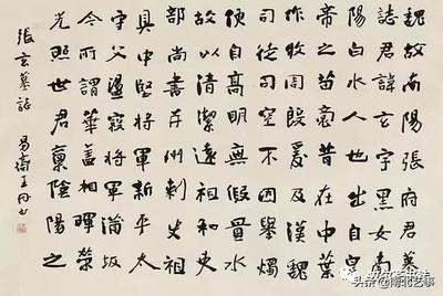 八字清秀是什么意思