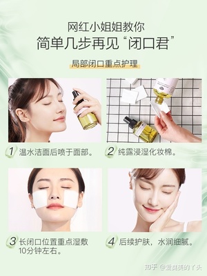 大学生用哪个护肤品好