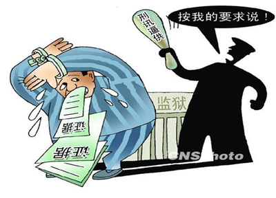 证据排除