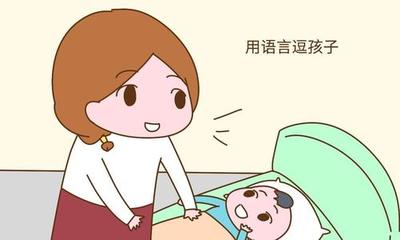 宝宝二岁不说话