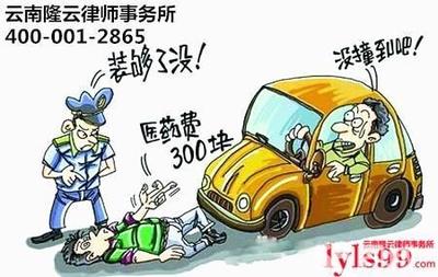 交通事故评残赔偿标准