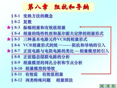 元件的vcr是什么意思