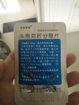 怀孕可以用麻药吗