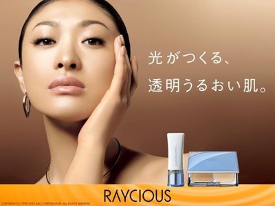 日本药妆化妆品有哪些