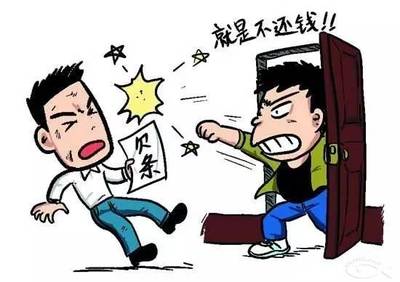 被执行人不还钱怎么办