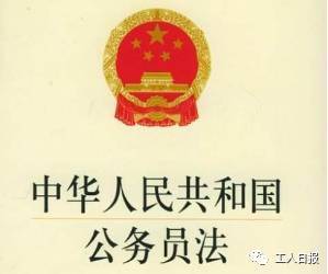 我国劳动法适用于