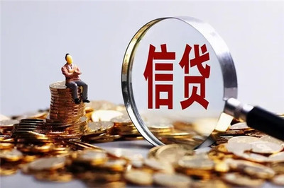贷款利息一般多少