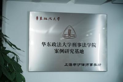 开来律师事务所