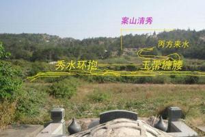 坟墓风水怎么看