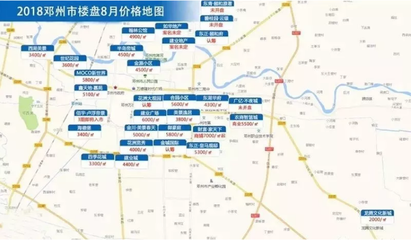 邓州楼盘