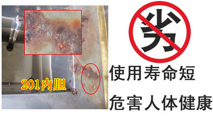 电器厂有什么危害
