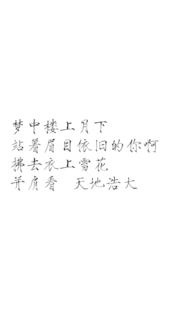 字体转换瘦金体软件