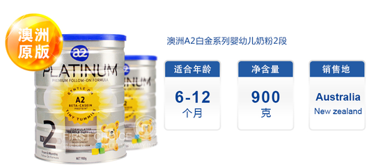 婴儿奶粉分几段