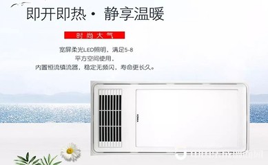 康佳集成吊顶
