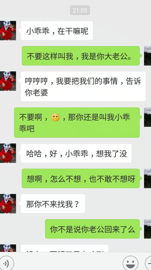 如何查老公出轨证据