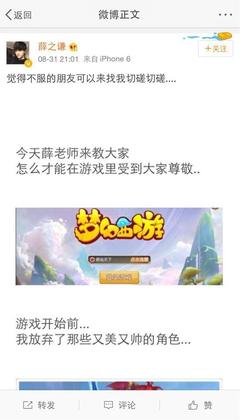 网络游戏取名字