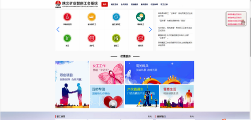 LEYU体育APP官方下载智慧场馆解决方案示意图