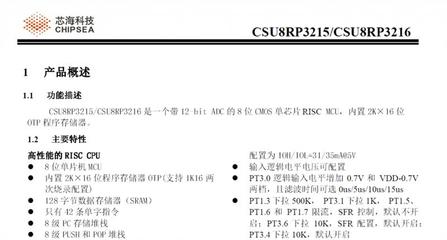 移动电源pd协议是什么技术