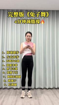 减肥是全身都会瘦吗
