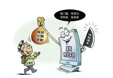 学生贷款最多能贷多少