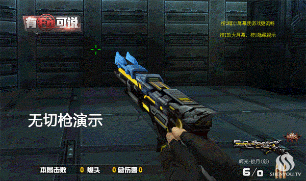 火线精英皎月长什么样