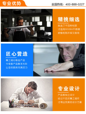 乌鲁木齐定做不锈钢橱柜