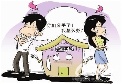 夫妻贷款需要什么手续