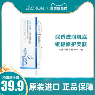 水光针有什么牌子
