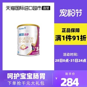 低乳糖奶粉有哪些