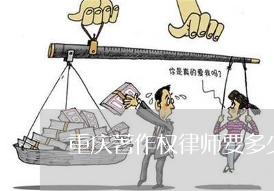 民事请个律师多少钱