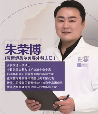 西安隆鼻