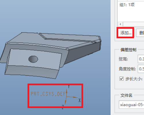 ad9导入元件为什么会有网格