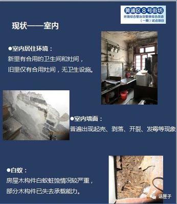 旧厨房现状